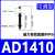 液压油压缓冲器可调ACJ/AD1410/1612/2030/2725/3650/4275阻尼器 可调型 AD2050-5 默认