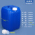 堆码桶加厚5升kg油桶化工桶溶液废液桶工业级密封桶塑料桶密封桶 30L蓝色