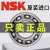 NSK进口日本F604 605 606 607 608 609ZZ DD RS微型法兰高速轴承 608ZZ 尺寸8*22*7