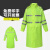 者也（ZYE）反光连体式雨衣长款防水男女外卖透气劳保雨披 荧光绿牛津纺风衣 175码