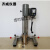 适用于定制沭露适用于定制齐威实验室FS-400D电动升降小样砂磨数显分散搅拌变频高速分散机 2.2KW不配桶(0-50KG