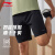 李宁（LI-NING）速干短裤男夏季新款宽松透气户外健身篮球裤跑步运动训练五分裤