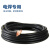 华旗（HuaQi）橡套线缆电线电缆YH25整盘100米