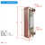 铜钎焊板式换热器业板式热交换器不锈钢空调蒸发器冷凝器油冷器 匹(06-4)