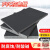 短云灰色pvc硬塑料板材耐酸碱pvc板高硬度pvc胶板聚氯乙烯工程塑料板 3mm*1米*2米