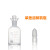 白色棕色溶解氧瓶75/125/500/1000ml污水瓶单盖双盖BOD实心水质瓶 白色单盖75ml(高硼硅)