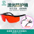 1064 激光防护眼镜532NM绿光激光器双层清晰时尚洗眉洗纹身护目镜 RBJ-6-F