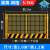 基坑护栏网 定型化防护栏杆 道路临边隔离栏 施工临时安全围挡 建筑工地防护栏 1.2*2.0米/网格【5.7公斤】 白色