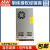 台湾明纬LRS-350W薄型开关电源可替代NES 直流DC稳压变压器监控安防(350W左右)3C认证 LRS-350-4.2  4.2V60A 配保护盖