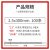 安捷宝Angelpower自锁式尼龙扎带3*150强力捆绑固定卡扣塑料束线带1000条AZ-3×150