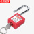 京洲实邦 安全挂锁 个人生命电工锁挂牌设备检修锁【25mm钢梁主管】ZJ-2901