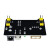欧华远MB102面包板专用电源模块 双路5V/3.3V输出 直流稳压电源模块板