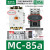 定制电磁交流接触器 MC-9b   9A 代替GMC(D)-9 MC-85A 85A AC220V
