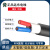 远东电缆（FAR EAST CABLE）远东电源线国标护套线RVV2/3/4芯0.75/1/1.5/2.5/4/6控制软铜电缆 RVV2芯0.3平方100米黑色