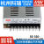 明纬开关电源 SE-350-12/24V  单组350W MW SE-350-12  12V