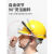 面罩电焊防护罩面罩工地安全帽护目镜头盔焊工眼镜全脸氩弧焊 支架+PVC包边屏(不)