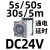 德力西JSZ3时间继电器220V数显循环380V通电断电延时24V小型DH48S JSZ3A-C DC24V送底座