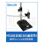 台湾原装 AM4115TF/AM4115T手持式长距离电子数码显微镜 Dino-Lite MS36B(360度上下调节支