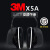 耳罩隔音睡觉专业防噪音学生专用睡眠降噪防吵神器耳机X5A ()3M耳罩H6A( 降噪27分贝)