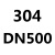 Z41W-16PR/304/316L 不锈钢法兰闸阀/蒸汽止回阀 截止阀 阀门DN50 304 DN32L=180