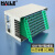 HAILE 光缆终端盒96芯PH-ODF-96SC-SM
