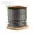 川宏重工（CHZG） 油性钢丝绳 多股钢丝绳 多规格钢丝绳 6*37-18