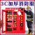 3C认证微型消防站消防器材套装应急物资展示灭火器箱室外消防柜 6人顶配3C款套装含1.6*1.5柜 含4