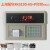 定制适用上海耀华XK3190-A9+P称重仪表/地磅/地磅显示屏/衡器地磅 耀华A9+P打印带6V电瓶
