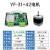 425786步进电机控制板驱动器套装一体式马达正反转脉冲调速模块 YF-31+42电机(0.24NM)