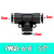 气管快速气动快插接8-02 6-01 4-M5螺纹直通接头三通四通五通 高品质PEG8-6-8 (5个装) 变径T型三通