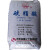 杭州六和硬脂酸SA1840 国标酸环保硬脂酸 塑料橡胶用十八烷酸 半吨起订每kg单价(拍500件)