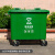 660l升大号垃圾桶环卫户外大型容量超大箱物业小区工厂商用 660升特固耐摔款-绿色带轮无盖