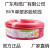 AAA广东电缆厂家直销BVR1.5 4平方国标单塑多股铜芯软电线2.5定制 国标  1.5平方 红色 国标 BVR 2.5平方 绿色 100米