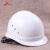 山头林村实环G型高强度ABS安全帽工地施工劳保透气电力工程帽10顶免费印字 深海蓝