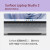 MICROSOFT SURFACE Laptop Studio2 i7 14.4英寸触屏折叠笔记本电脑独显高性能win11 i7 32G 1TB RTX4050 官方标配【单主机】