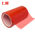 上柯 W2053 红色PET耐高温胶带 烤漆喷涂遮蔽 80mmx33mx0.06mm 1卷