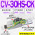 ACV吸盘大吸力真空发生器SCV带开关可调ZV CV-10/15/20/25/30HSCK CV-30HS-CK 附可调式压力开关