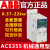 战舵标签包装变频器ACS355-03E-05A6-4 01A9 02A4 03A3 04A1 ACS355-03E-01A9-4 0.55KW