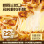 东方甄选披萨五种口味约7英寸4盒 6盒206g/盒半成品加热即食榴莲披萨 4盒 夏威夷风情*4