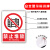 豫选工品 严禁烟火警示提示牌禁止吸烟非消防安全标识牌警告标示PVC塑料板40*50cm 禁止堆放