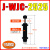油压液压缓冲器可调阻尼器J-WJC01-02-03-11/WJG12 13替怡和达型 花色 J-WJC-2525