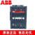 ABB切换电容接触器UA63-30-11 UA75 UA50/UA-30-10/UA110-30-1 UA75-30-11 60Hz AC110V