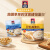 桂格（QUAKER）豆乳燕麦片490克（35g*14袋）独立小包装营养早餐 生椰豆乳双口味