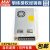 台湾明纬LRS-350W薄型开关电源可替代NES 直流DC稳压变压器监控安防(350W左右)3C认证 LRS-350-48  48V7.3A 不配保护盖