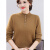 鄂尔多斯羊绒世家羊绒衫毛衣常规加打底女冬装 红色 M适合85-95斤