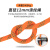 高空作业安全绳套装户外安装空调工地耐磨保险绳12mm救生绳救援绳 直径12mm橘色30米