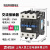 上海交流接触器220V CJX2-1210 1810 2510 3210 40 6511 380V CJX2-8011 AC380V 加厚银点紫铜