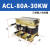 适用于三相ACL输入进线电抗器OCL输出出线电抗器变频器专用1.5KVA-400KW ACL-80A-30KW
