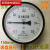 上海天川仪YZ150真空压力表 -0.1-0Mpa负压表 气压表 -0.1-0.5Mpa -0.1~1.5mpa压力真空表