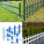 中安赢创锌钢草坪护栏铁艺围栏栅栏户外小区花园隔离栏绿化带庭院室外栏杆 30cm高焊接款一米的价格